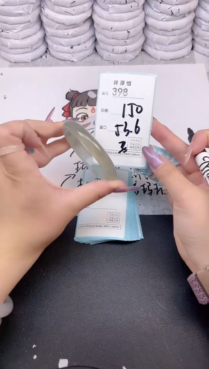 玛瑙/玉髓手镯未镶嵌398