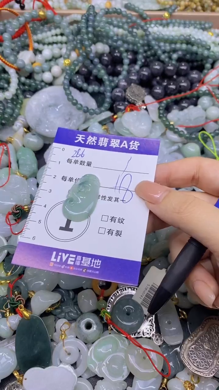 翡翠未镶嵌颈饰天然翡翠A货吊坠批量多样性发其一