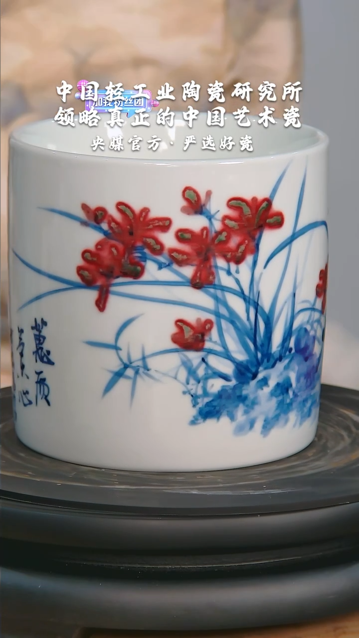 【闪购商品】瓷片陶瓷 研究所 流水73