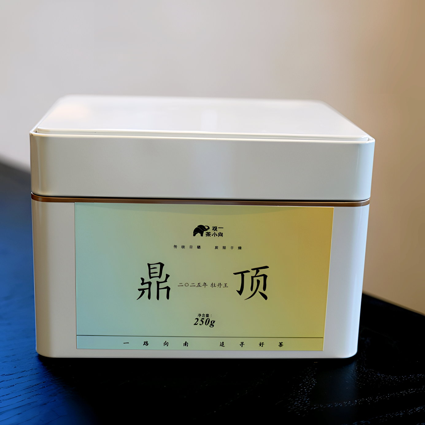 【利贞】观一| 壹半山·碳焙2025年鼎顶日晒牡丹王250g不支持试喝