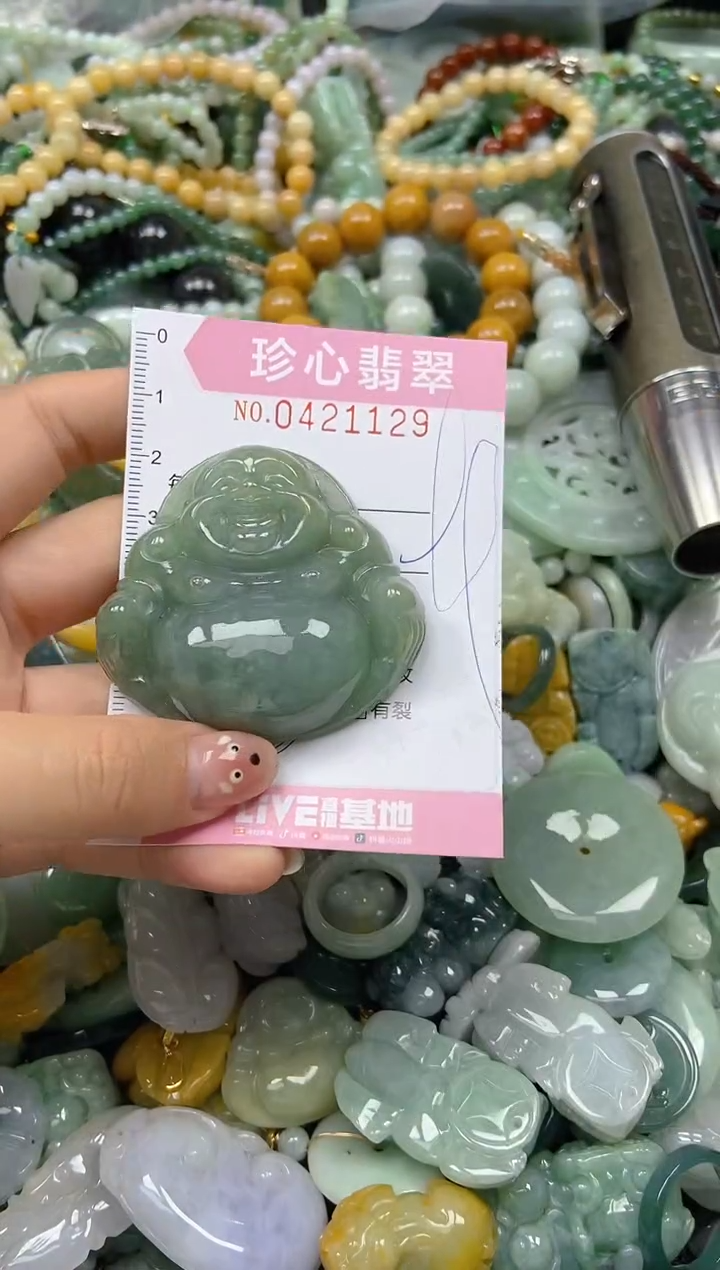 颈饰未镶嵌翡翠闪购0421129