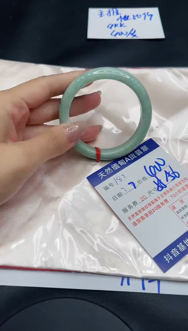 【闪购商品】翡翠手镯未镶嵌11111111