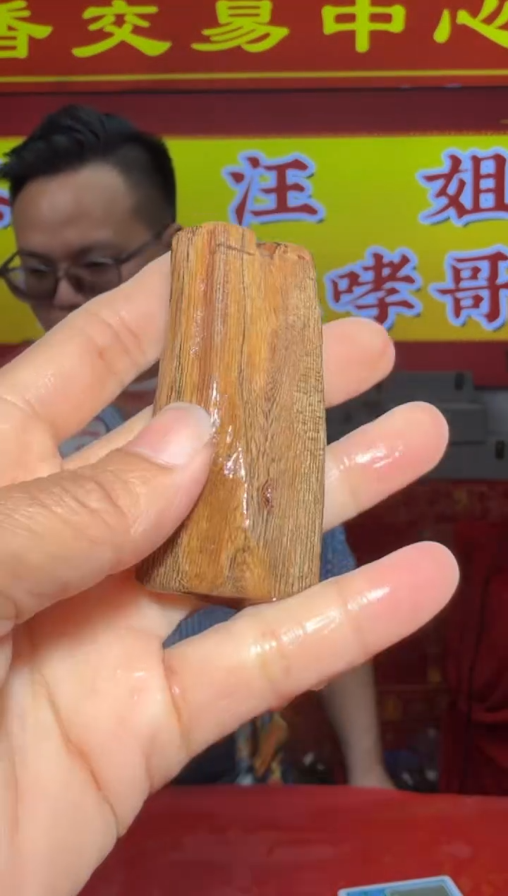 【闪购商品】沉香吊坠422号多样性发一