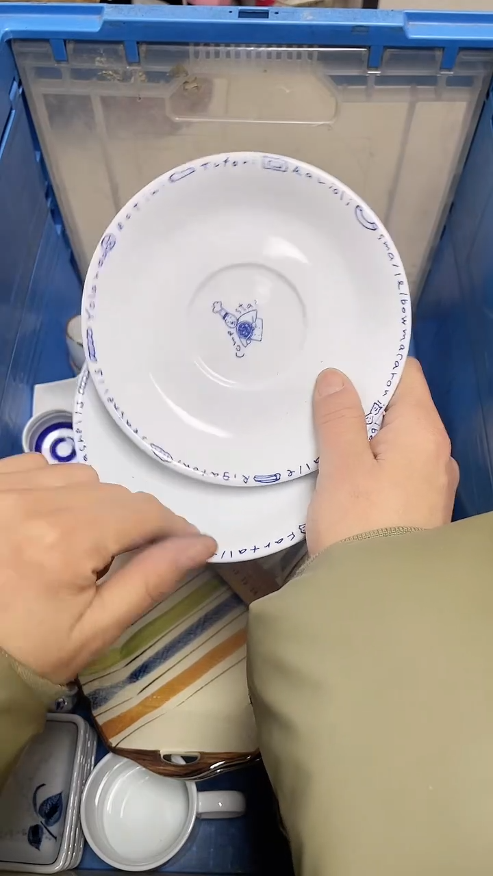 【闪购商品】瓷片中古回流瓷器满18包邮351