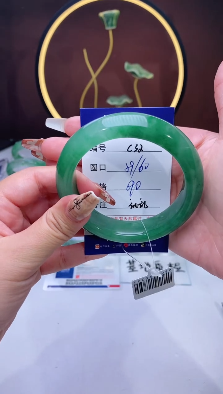 【闪购商品】石英质玉手镯未镶嵌【苍澜珠宝】-序号32