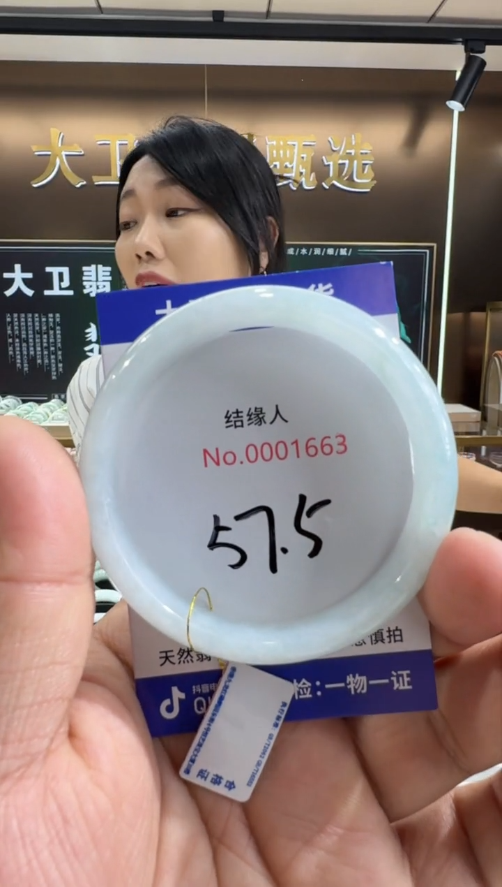 未镶嵌手镯翡翠天然缅甸a货