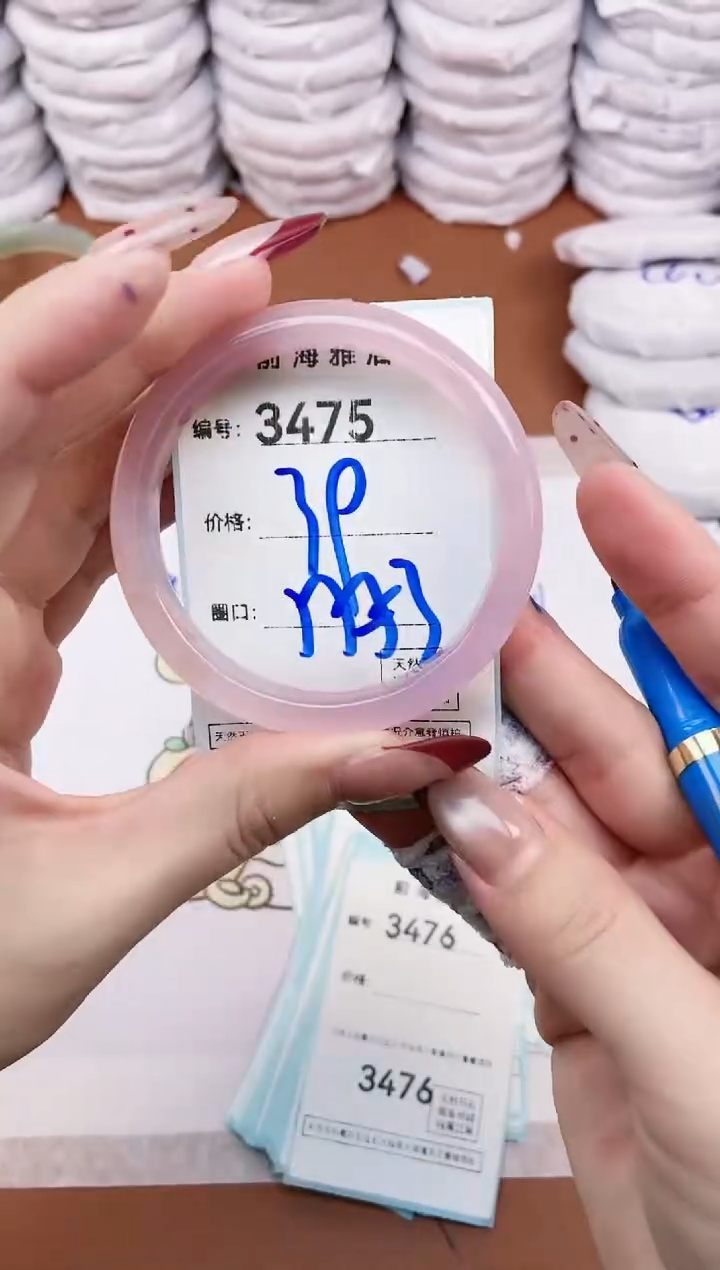 【闪购商品】玛瑙/玉髓手镯未镶嵌3475