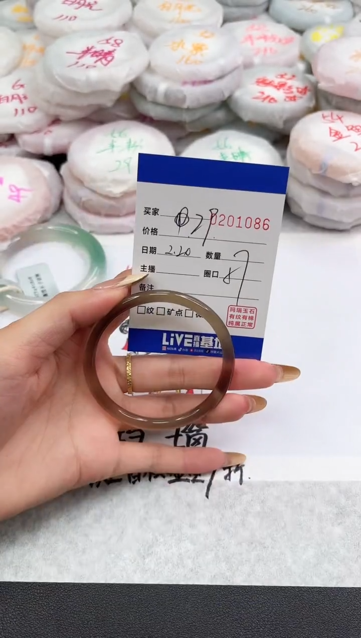 【闪购商品】玛瑙/玉髓手镯合金1086