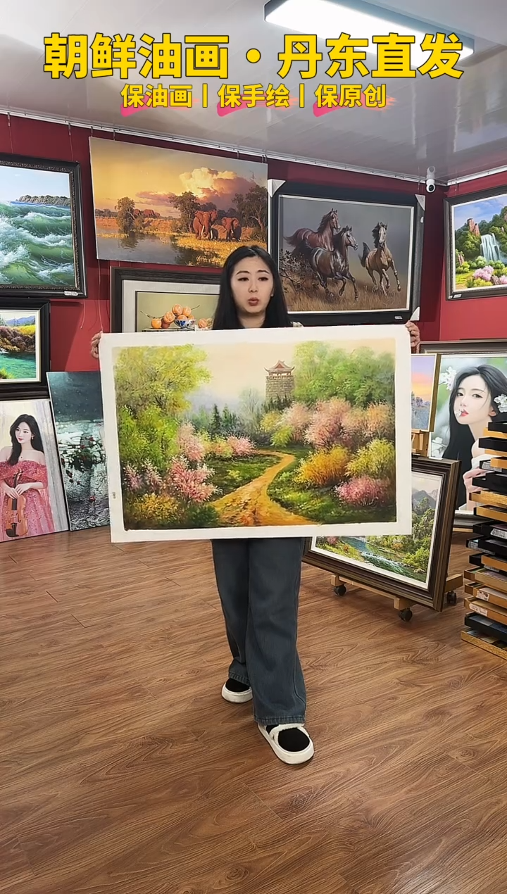 油画【88号】朝鲜原创纯手绘孤品油画丨顺丰包邮丨