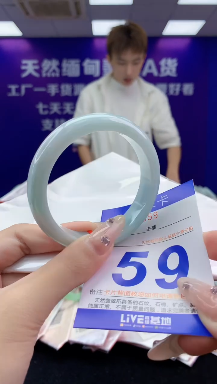 未镶嵌手镯翡翠AAAAAAAAAAAA