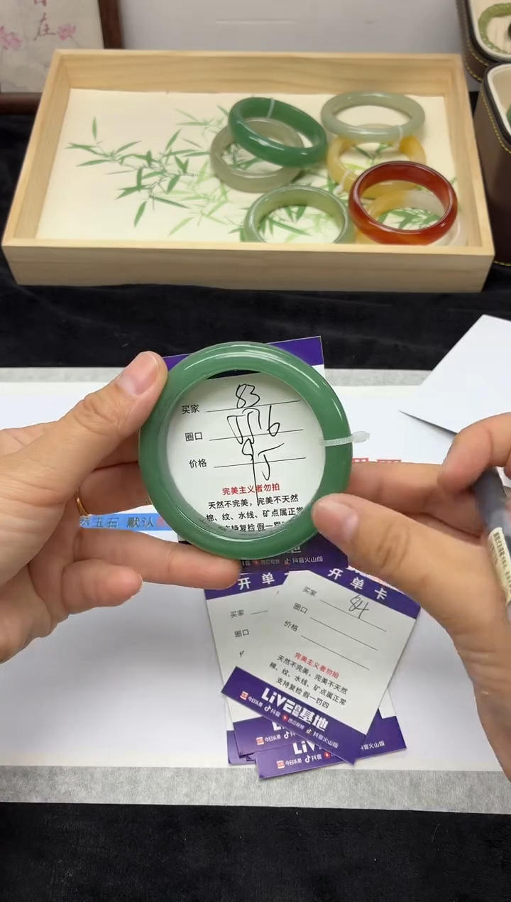 未镶嵌手镯石英质玉83