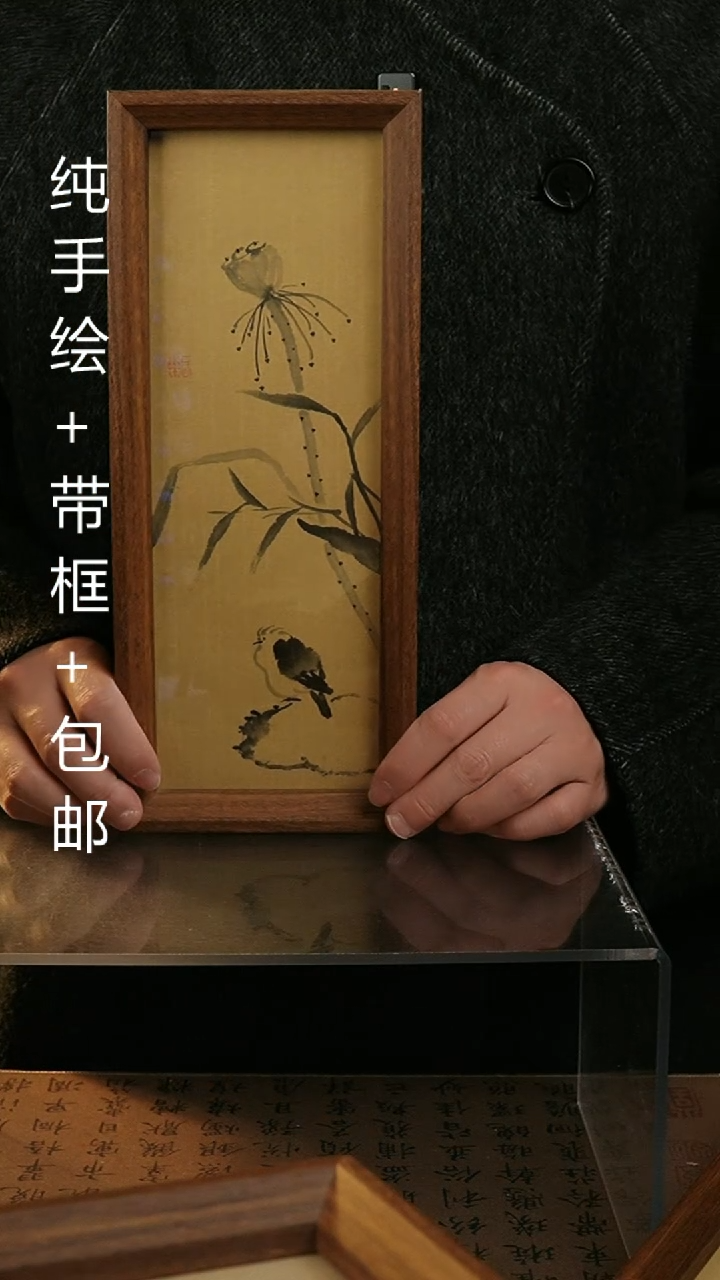 【闪购商品】国画12.5*31.5纯手绘国风国画摆台