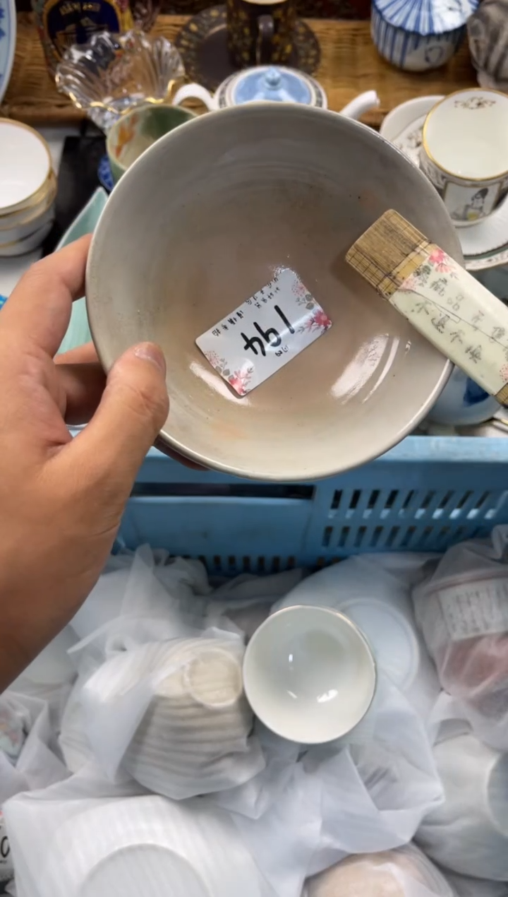 白*木店铺名称 轩轩瓷器 闪购类型 定向 白羽木