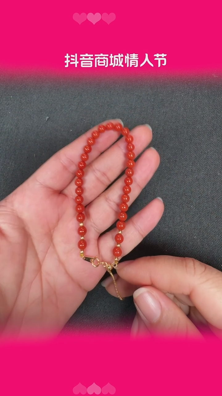 【闪购商品】南红玛瑙手串合金BY0211FHLZ080