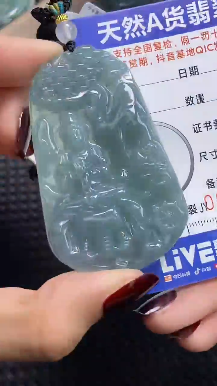 【闪购商品】翡翠颈饰未镶嵌A货翡翠9983