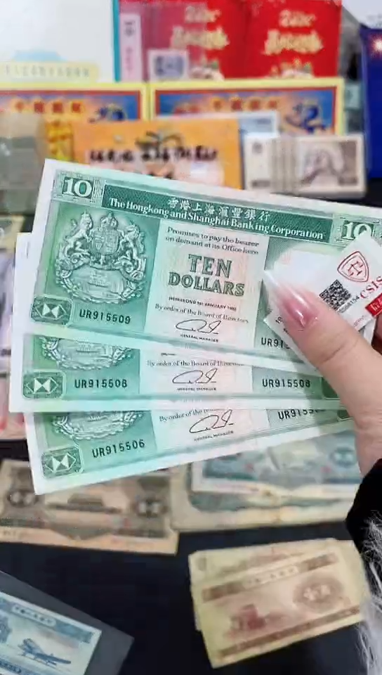 【闪购商品】香港上海汇丰银行三张