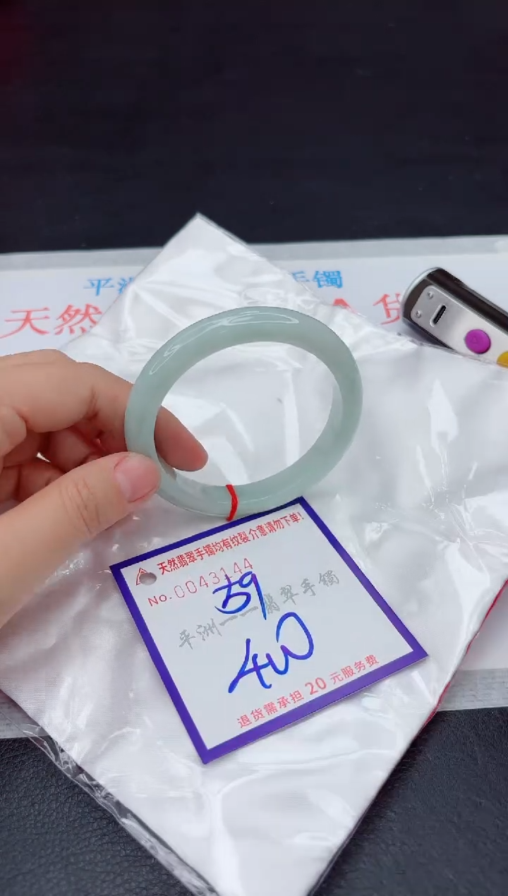 未镶嵌手镯翡翠111111