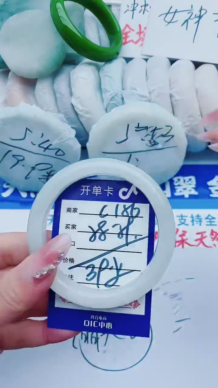 【闪购商品】石英质玉手镯未镶嵌C156+58-59