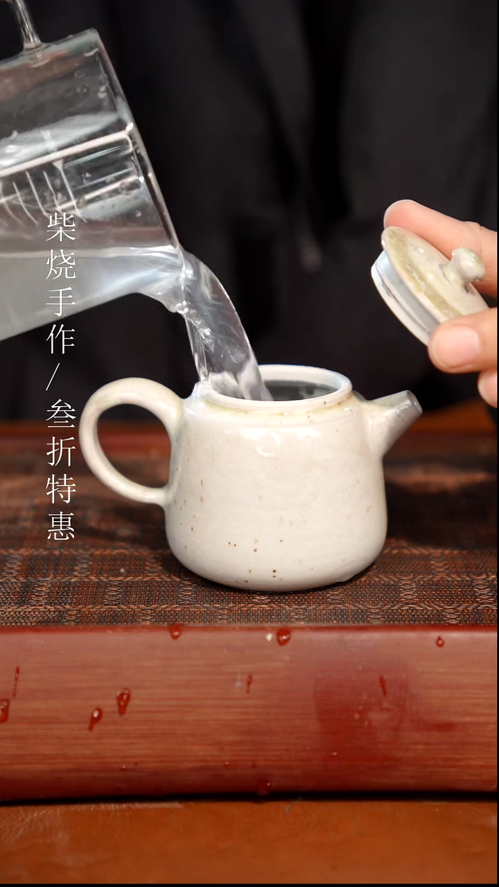 陶瓷奢瓷/瑞寅柴烧茶器（壶）1914 微瑕