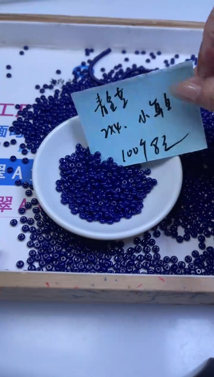 未镶嵌散珠玛瑙/玉髓E757 青金蓝玛瑙算盘珠2*4mm100个8元