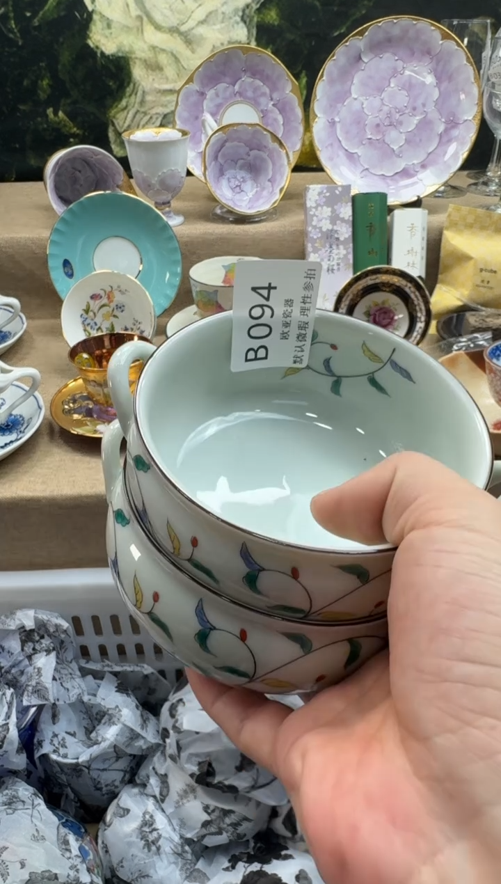 瓷片肖*瓷片    B094