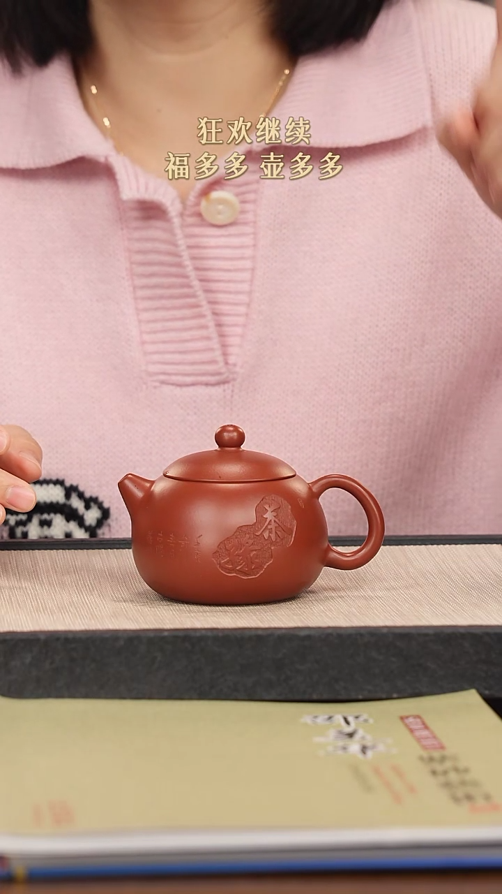 【闪购商品】紫砂茶壶紫砂紫砂紫砂