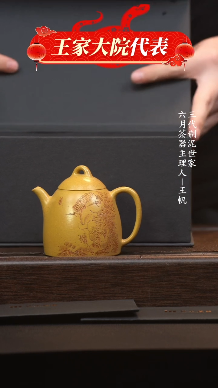 【闪购商品】紫砂茶壶六月茶器甄选紫砂