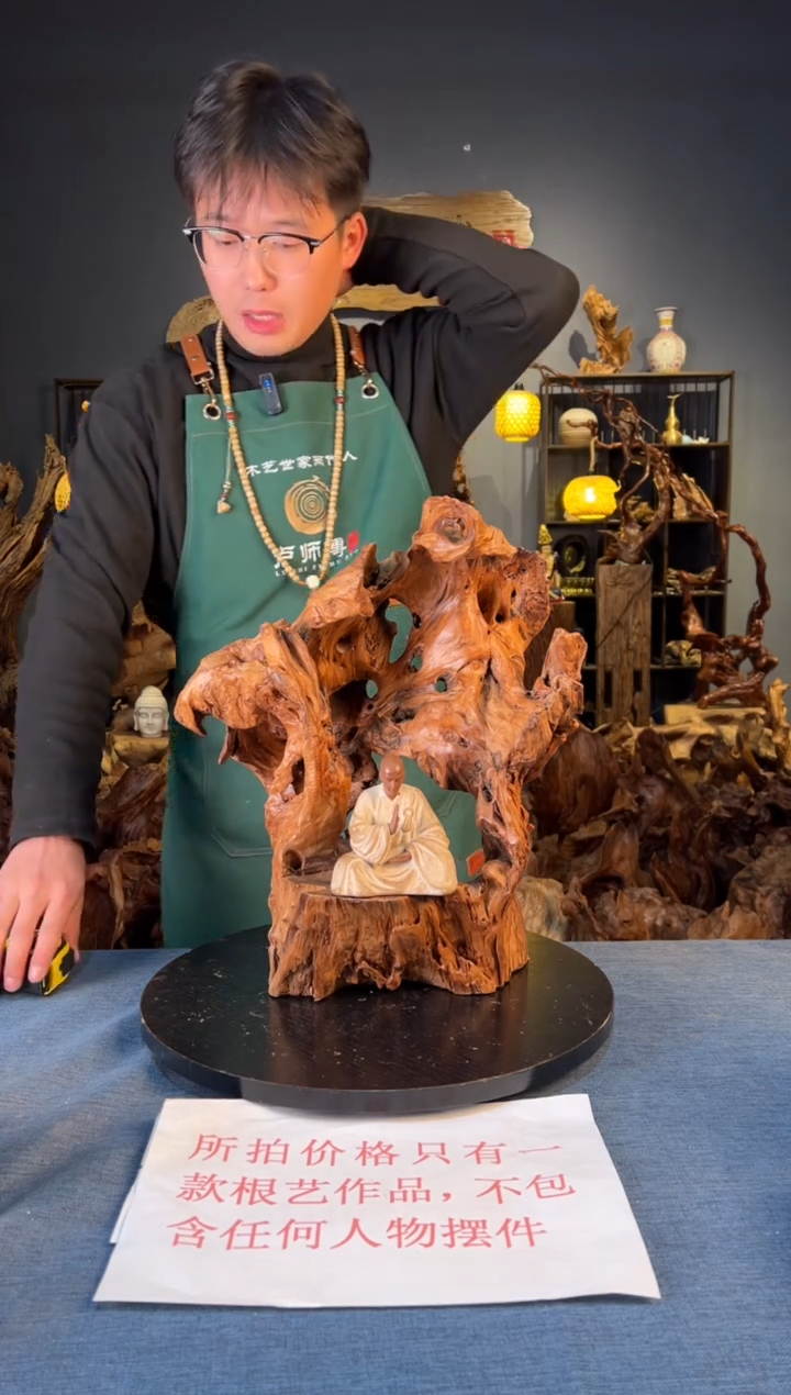 木卢师傅根艺作品（不包含人物摆件）