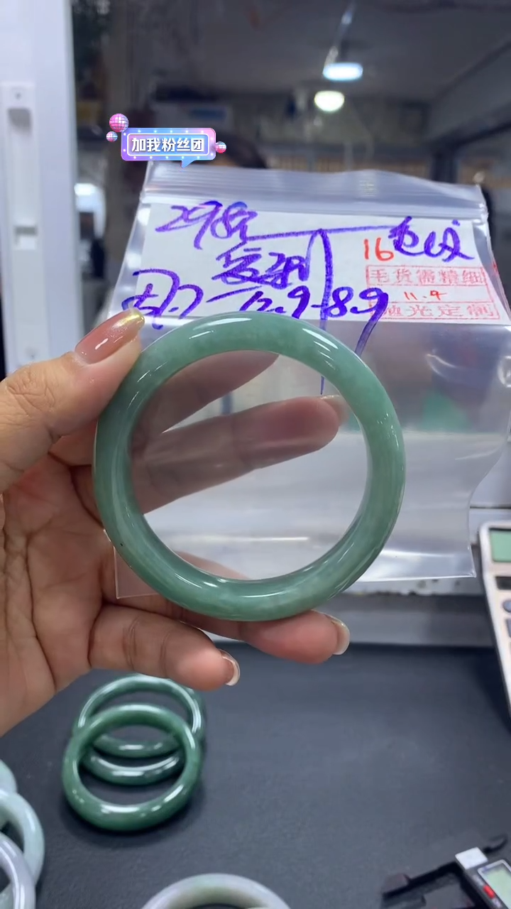 未镶嵌定制翡翠爱****孩毛货需精细抛光+拍一发一+16