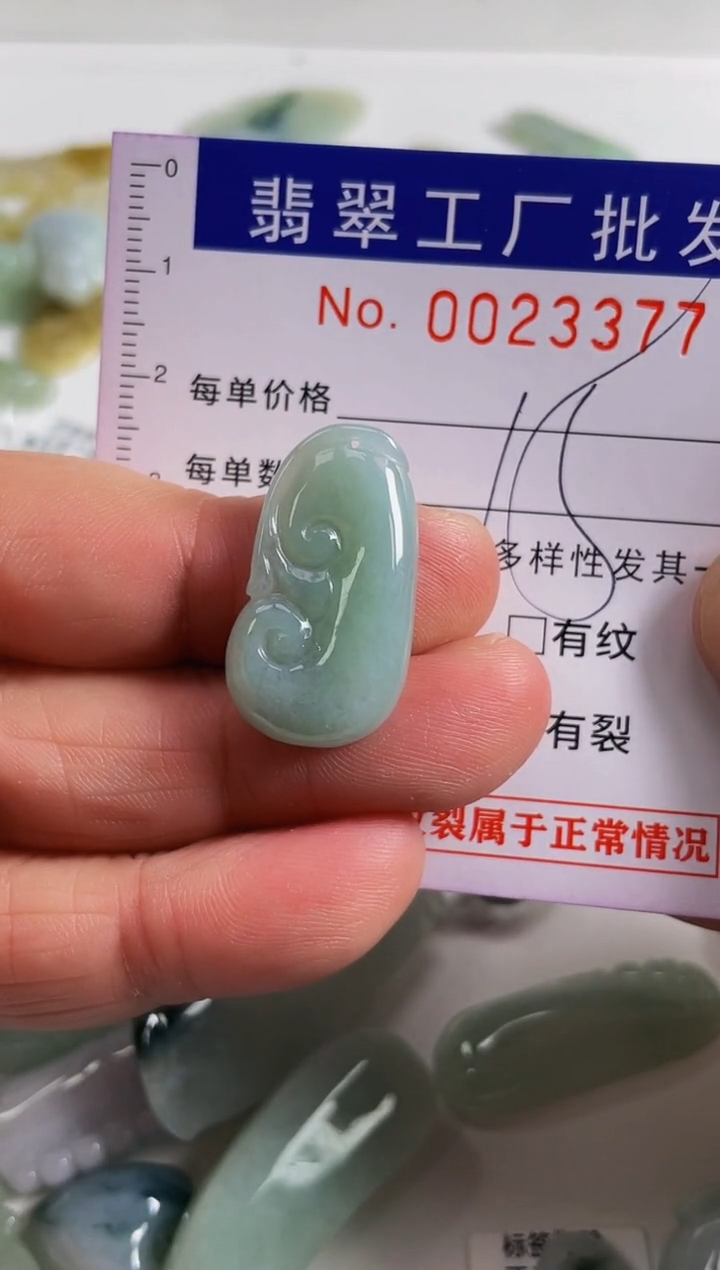 【闪购商品】翡翠颈饰未镶嵌扣头天然A货翡翠