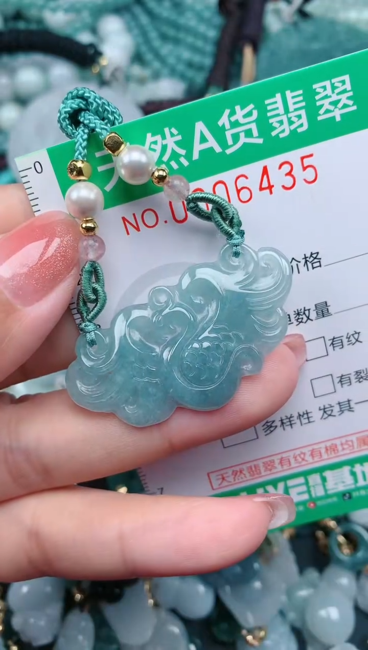 【闪购商品】翡翠颈饰未镶嵌.0006435