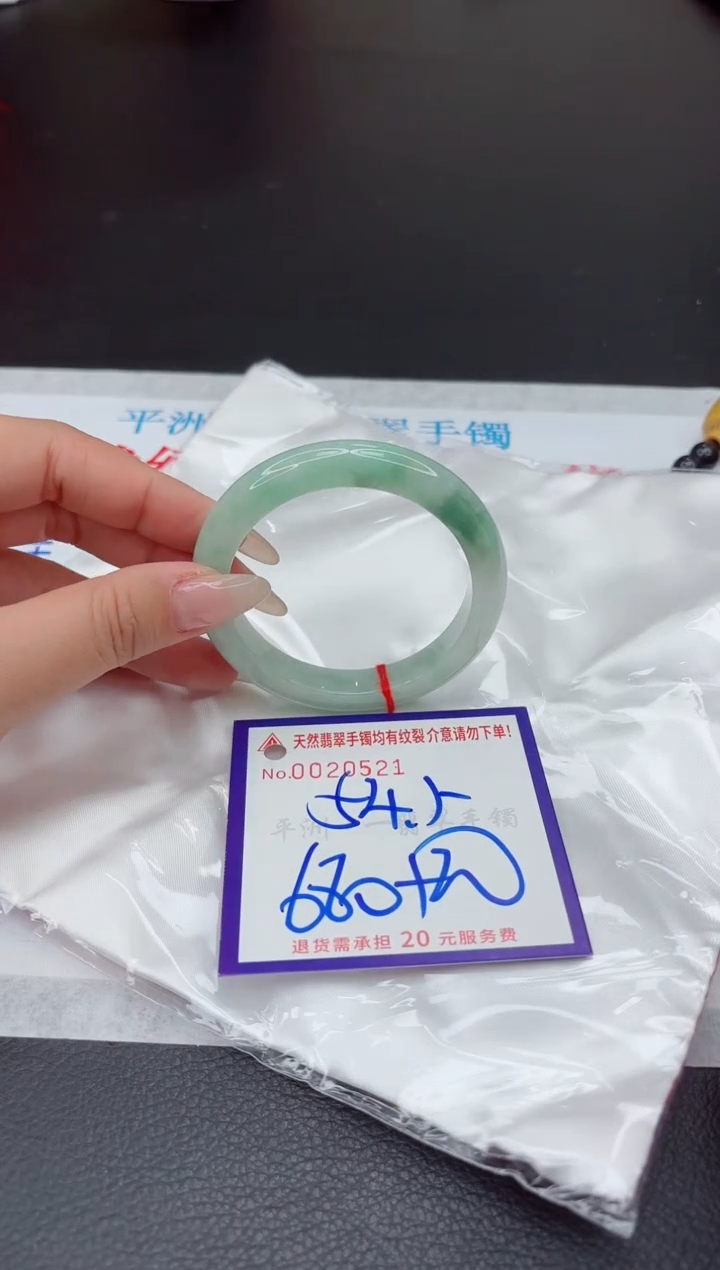 【闪购商品】翡翠手镯未镶嵌111111111111111