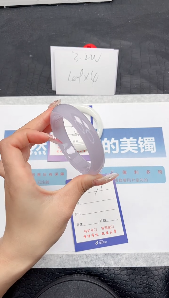 【闪购商品】石英质玉手镯未镶嵌L71-59.3