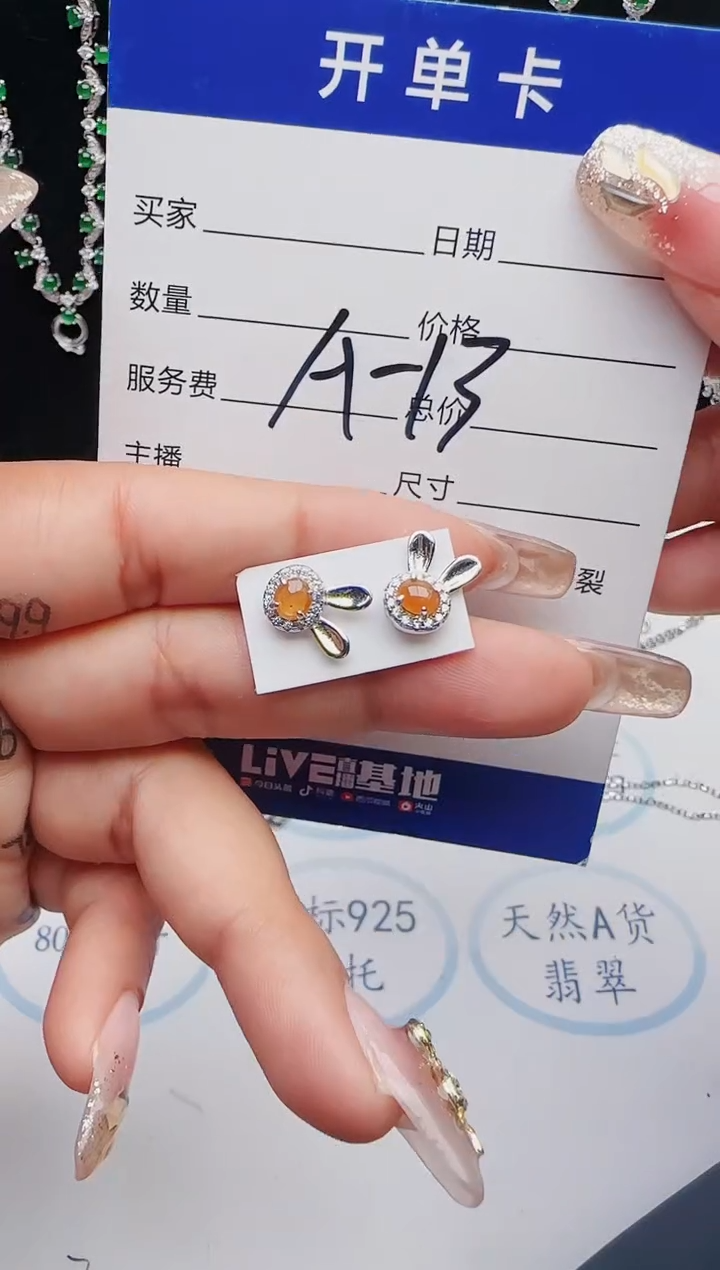 【闪购商品】翡翠戒指银S925镶嵌2131231121