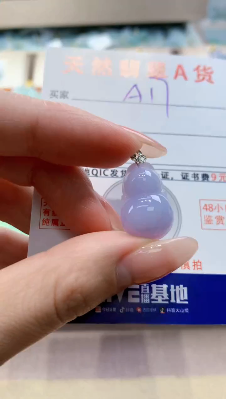 颈饰18K金镶嵌翡翠天然翡翠挂件 