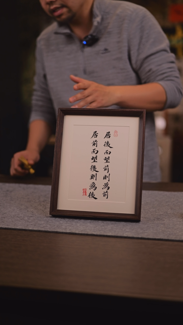 【闪购商品】国画297 居前而望 10 寸 手 写