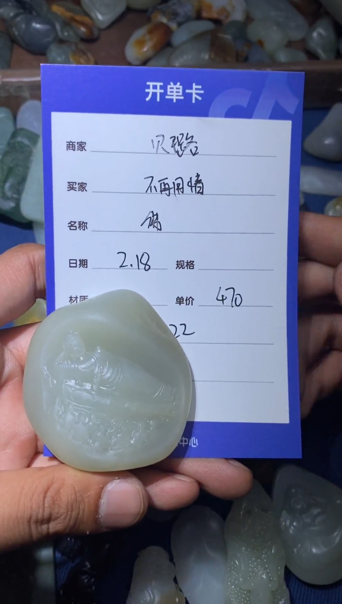 【闪购商品】和田玉颈饰未镶嵌1