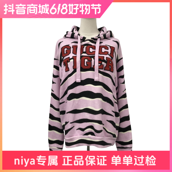 妃鱼/古驰/棉/卫衣/95新/凡0607