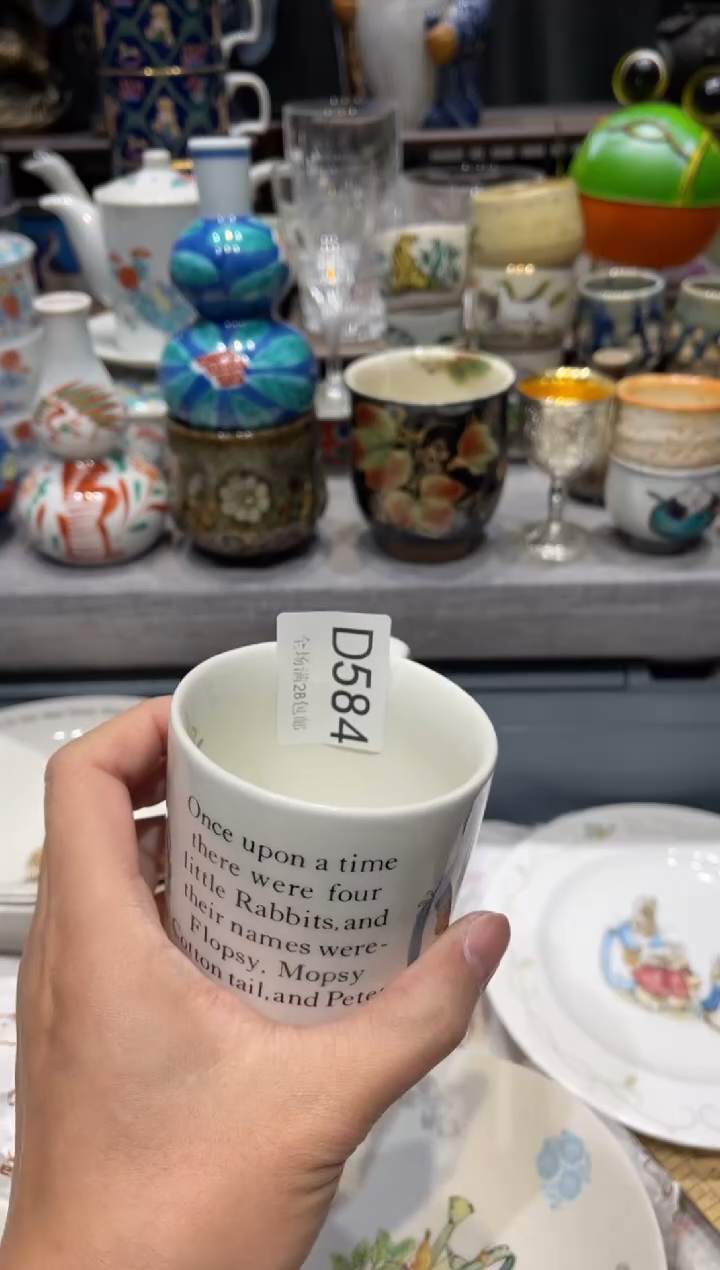 瓷片图*闪购商品专用链接