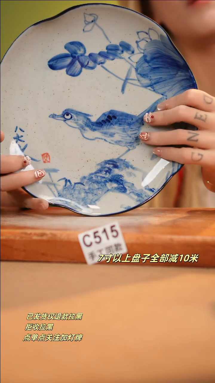 【闪购商品】其他C515新十二器瓷器瓷器瓷器