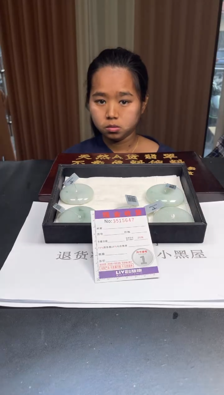 未镶嵌定制翡翠未抛光毛货多样性发其一拍一发一5647