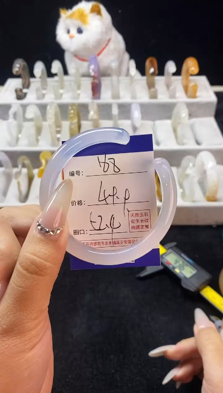 【闪购商品】玛瑙/玉髓手镯未镶嵌188