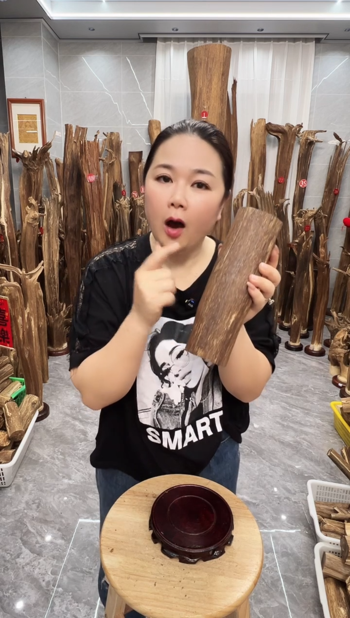 沉香碎屑沉香沉香原料送底座