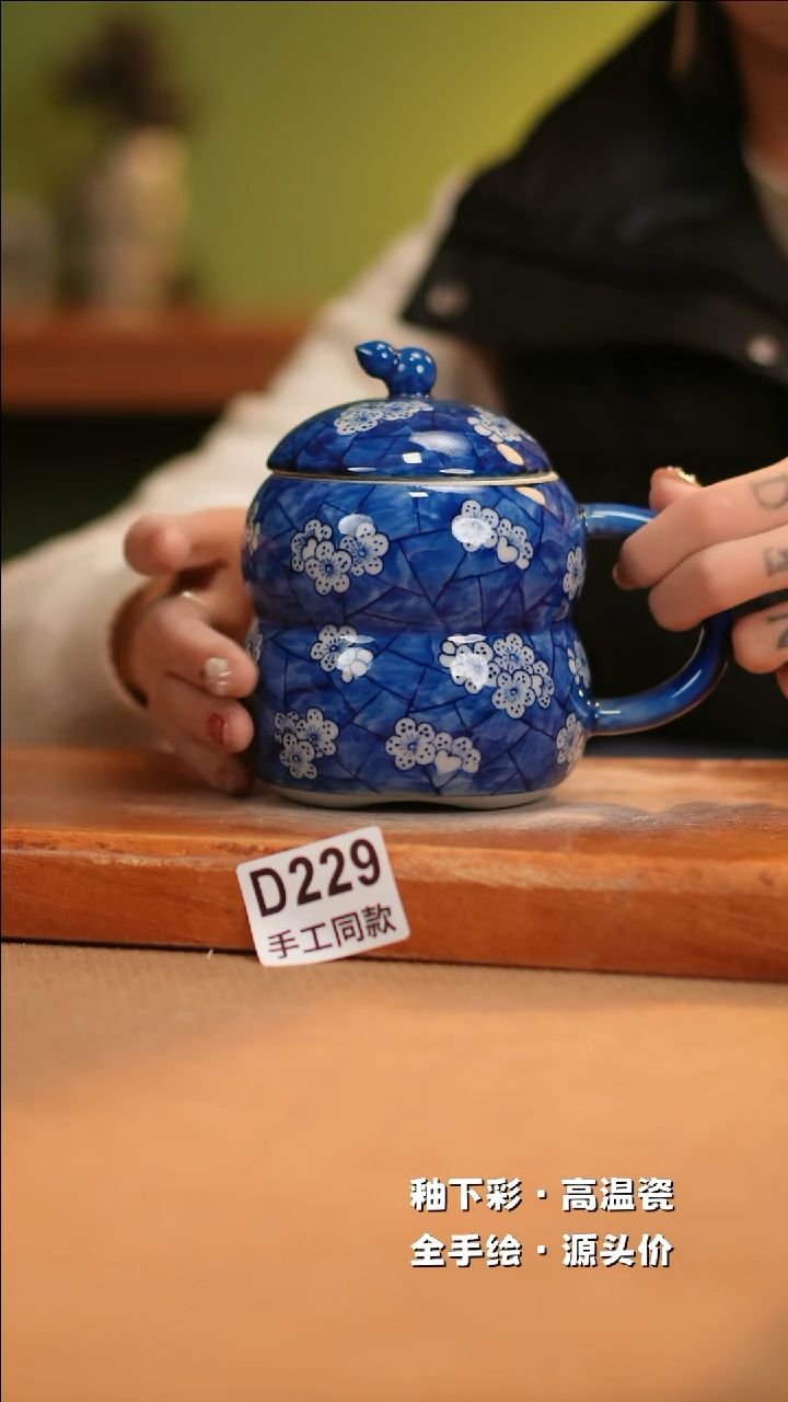 【闪购商品】其他D229十二器陶瓷陶瓷陶瓷