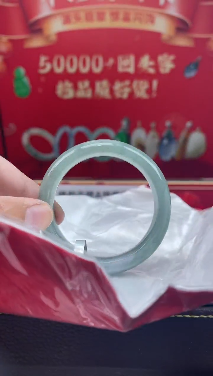 【闪购商品】翡翠手镯未镶嵌10手镯