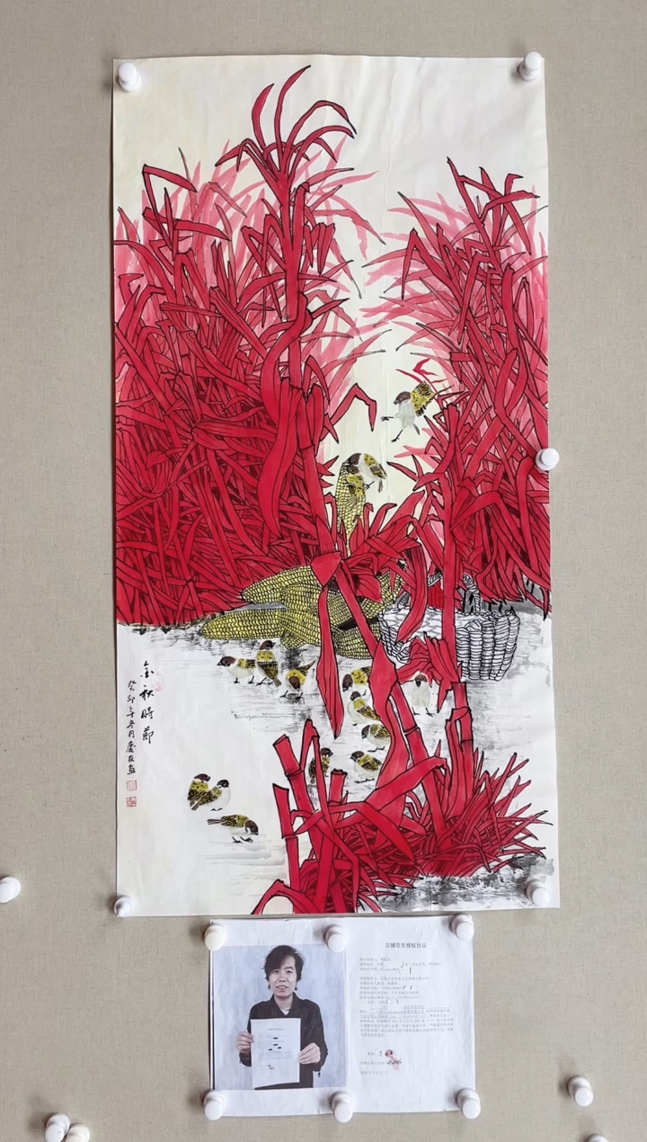 【闪购商品】国画138*68 庆友李庆友李庆友李庆友