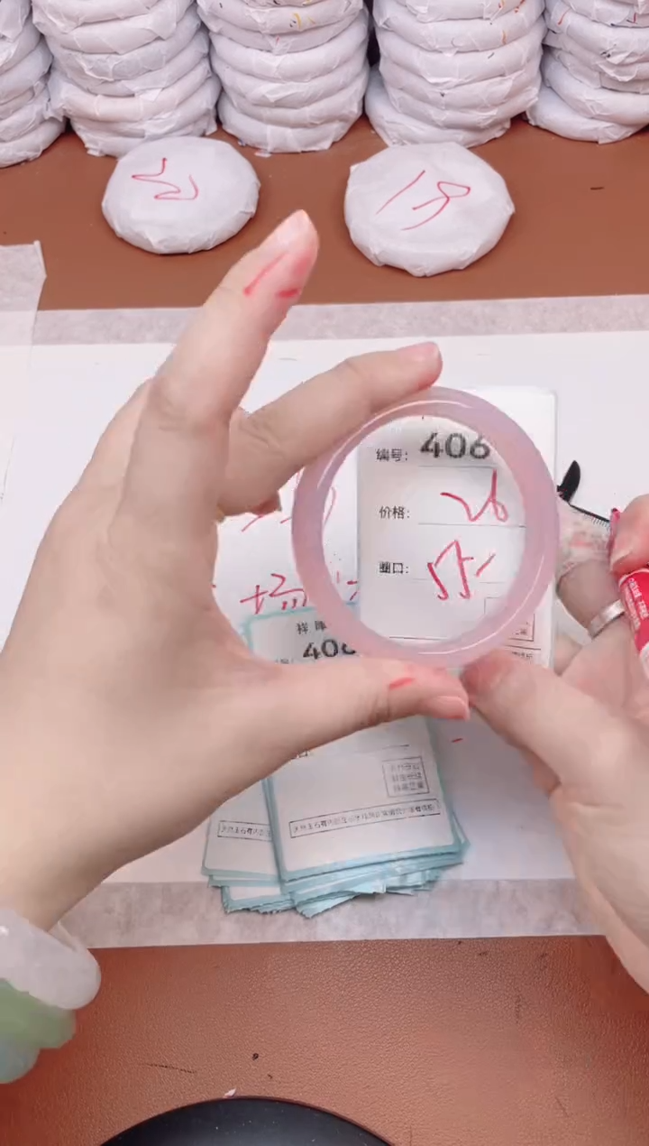 【闪购商品】玛瑙/玉髓手镯未镶嵌4061