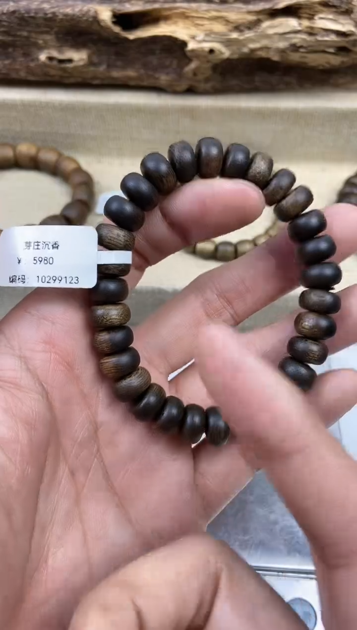 【闪购商品】沉香手串沉香 手串