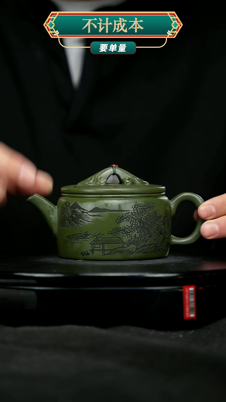 【闪购商品】宜兴原矿高端紫砂