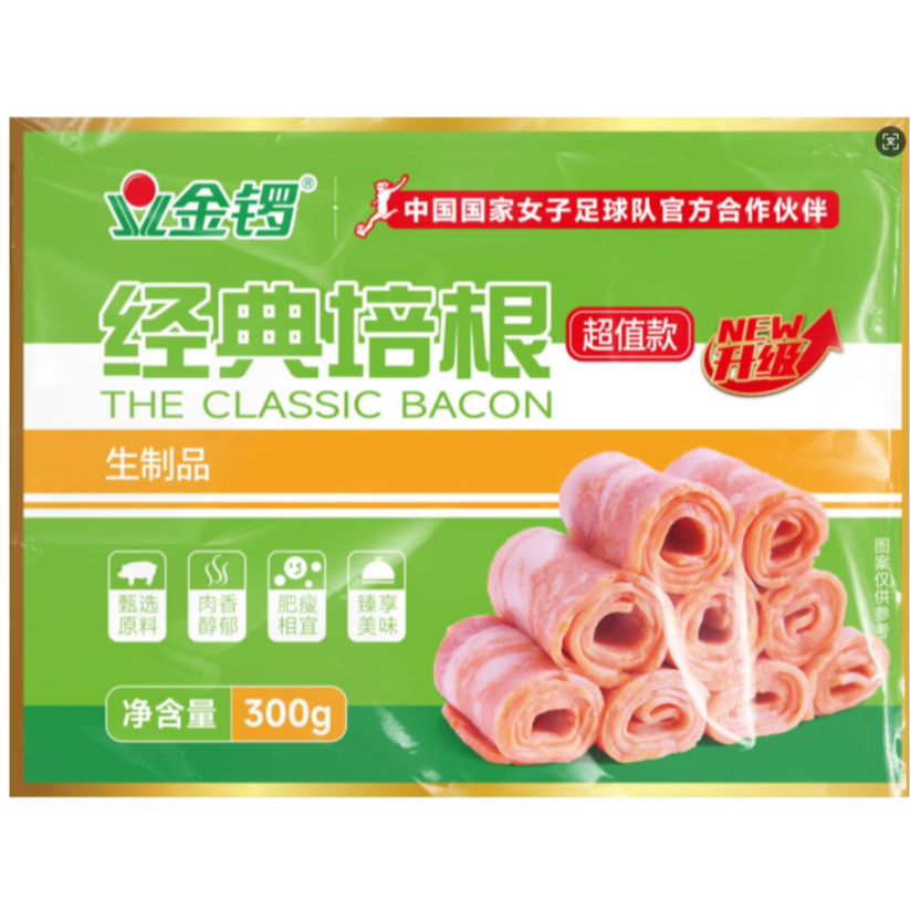 金锣【拍一发三】经典超值培根肉片培根300g*3袋